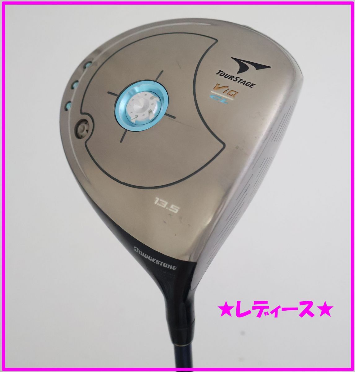 BRIDGESTONE TOURSTAGE VIQ CL VT-401W ドライバー 13.5度