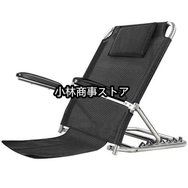 ベッド上座椅子 リクライニングチェア 折り畳み 6段階調節 リクライニング バックレスト ベッド用背もたれ 老人用 妊婦 介護用品 アウトドア 軽量 遠足 キャン