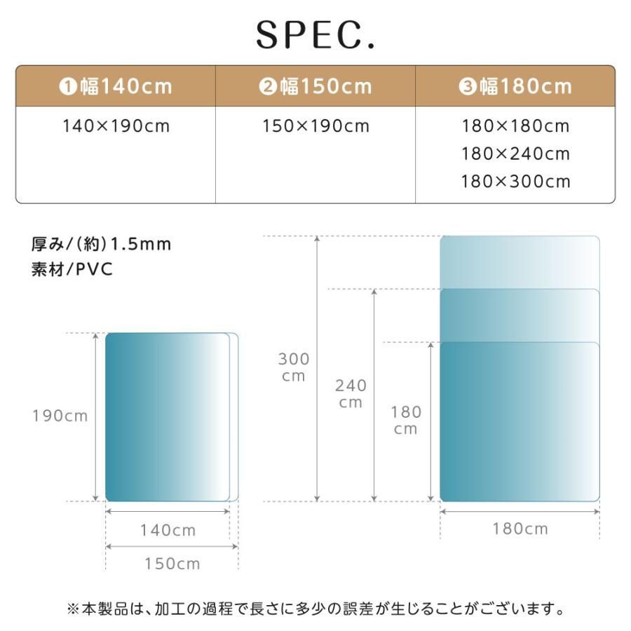 床暖房対応