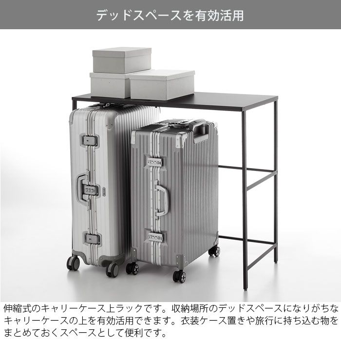 押し入れ 整理棚
