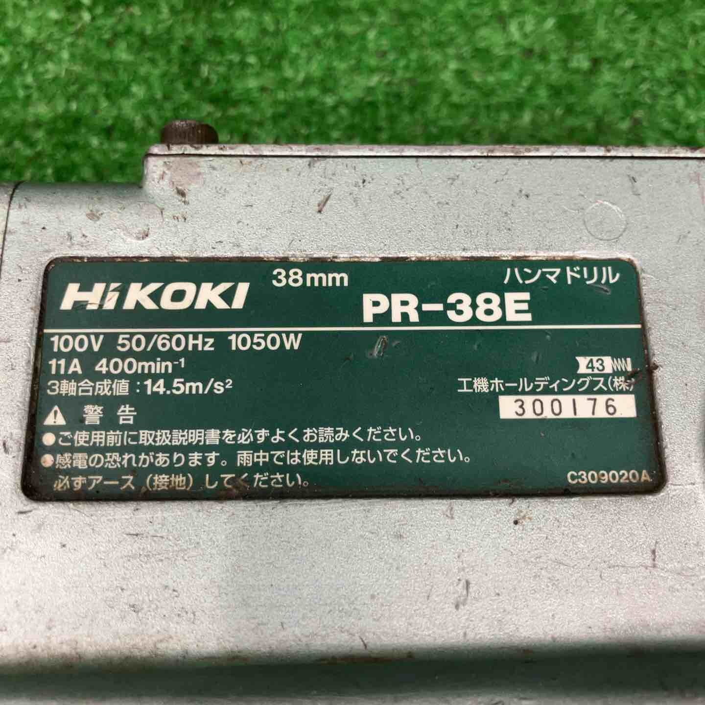 ハイコーキ HIKOKI