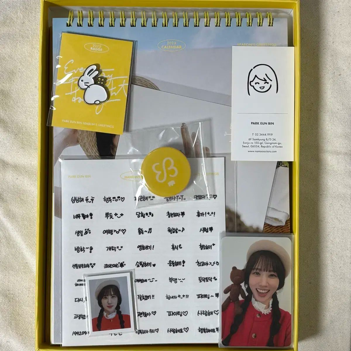 パク・ウンビン(PARK EUNBIN) 2023 シーグリ シーズン