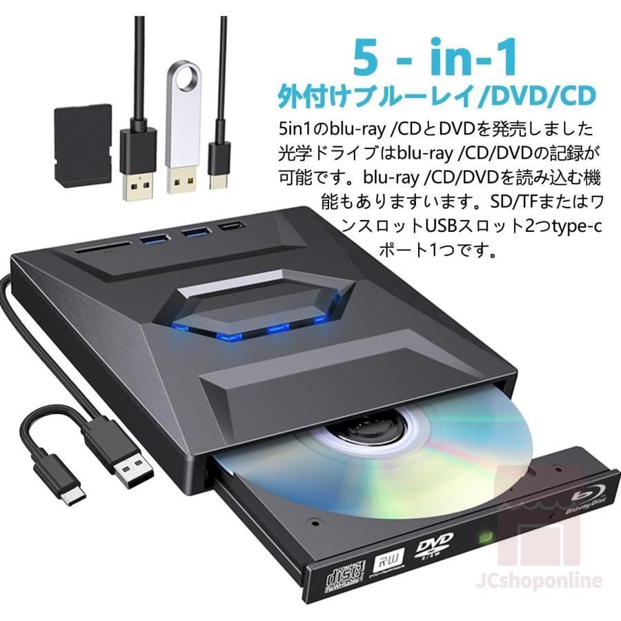 Sd/tfスロット付き光学式ディスクドライブ CDリーダー USB 3.0 ハブ本体 PC ラップトップ タブレットと互換性があります sdカードリーダー type-c（外付けDVDドライブ｜外付け光学式