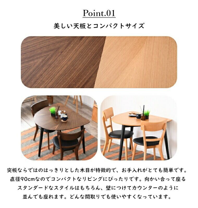 2人