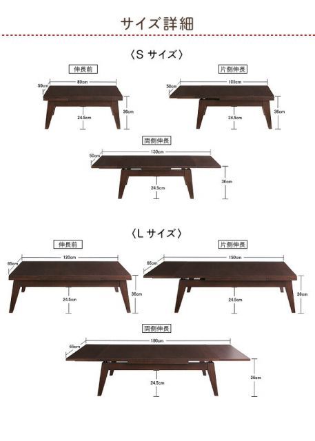 ローテーブル