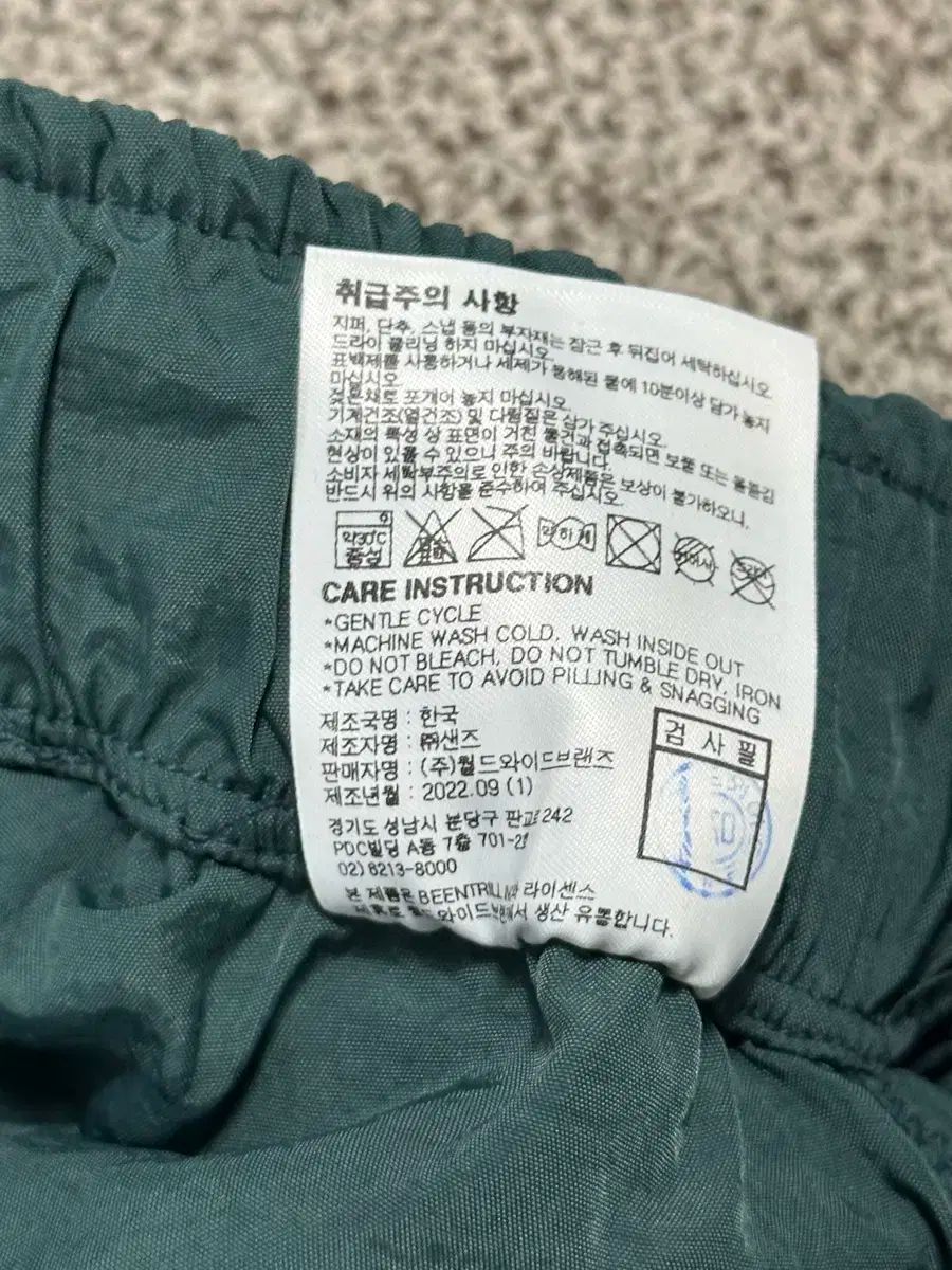ワイドパンツ