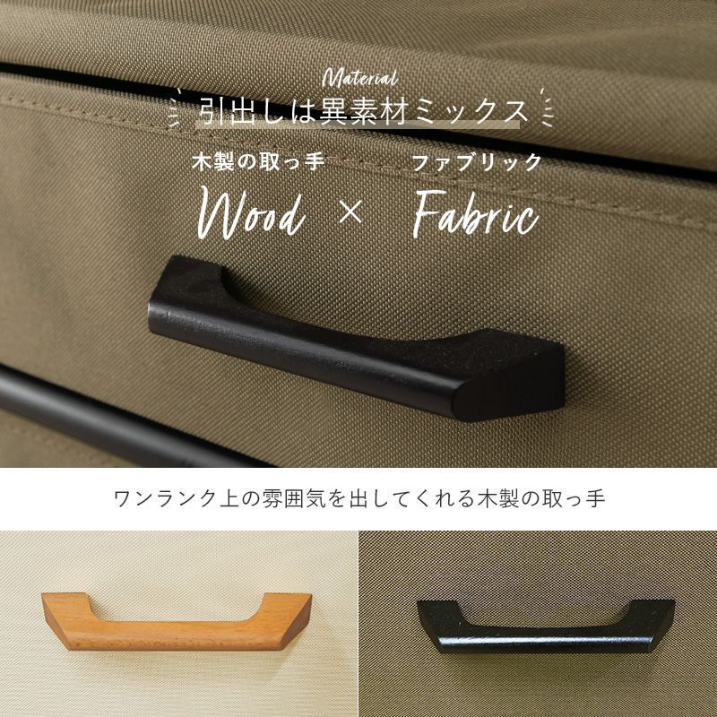 引出し収納付きハンガーラック 全2色