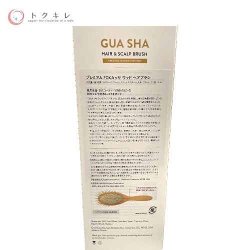 HAIR-SCALP BRUSH
