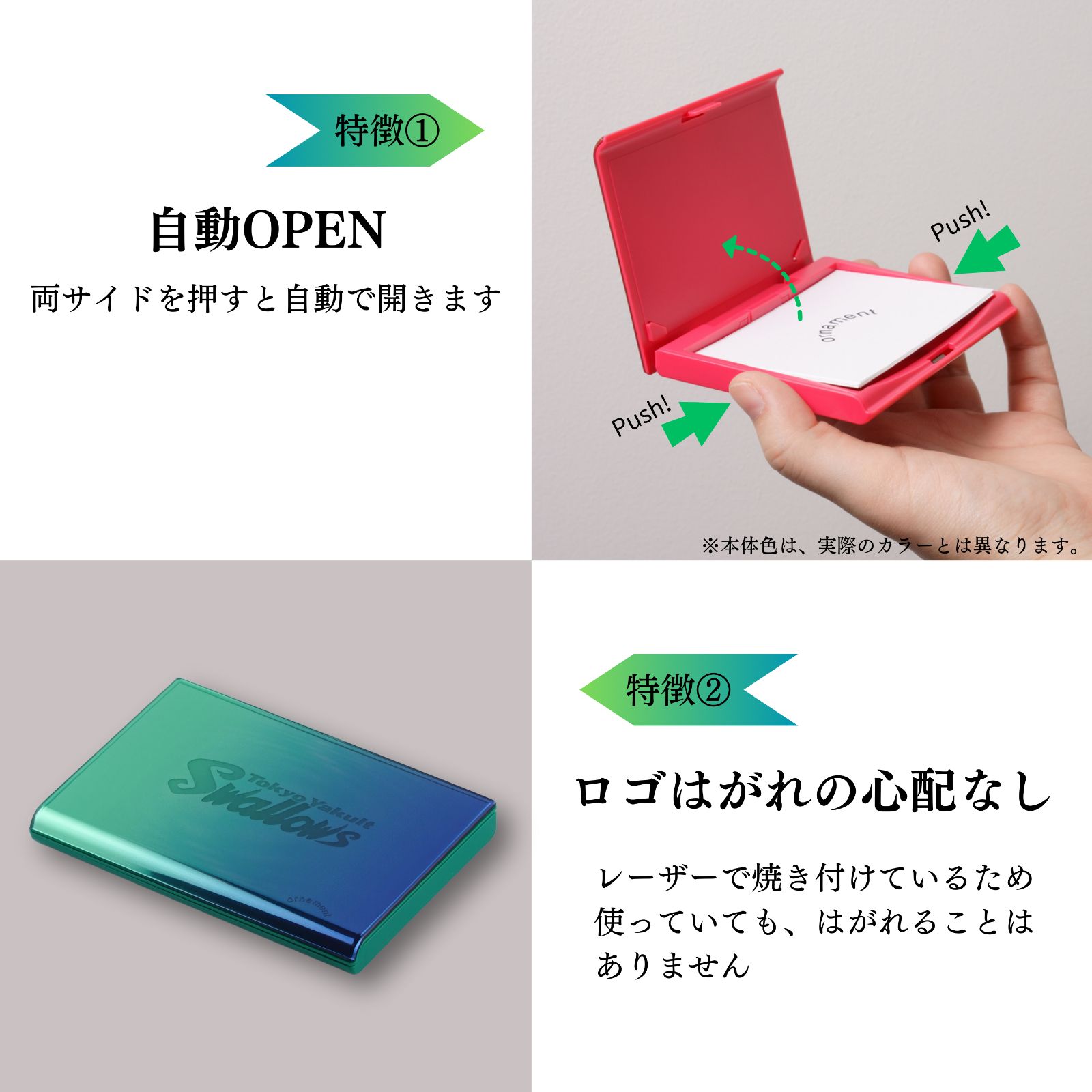 カードケース 東京ヤクルトスワローズ公式ライセンス品 - メルカリ