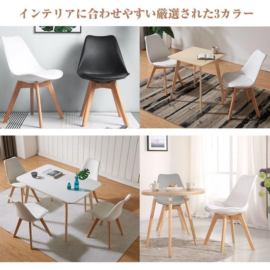 オフィスチェア おしゃれ