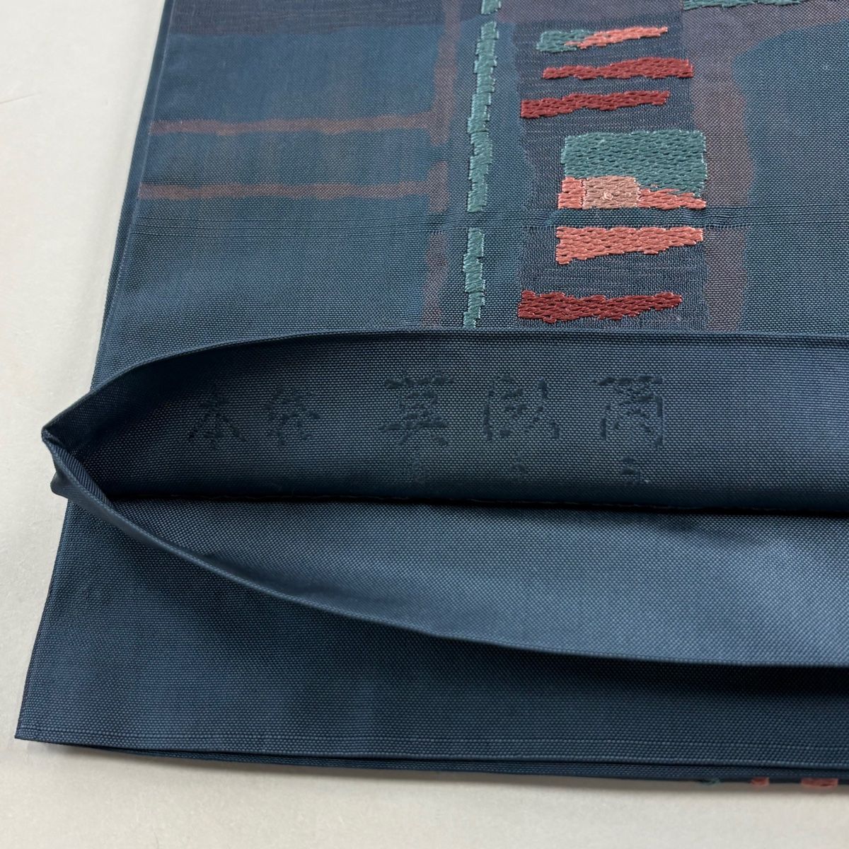 袋帯 美品 秀品 渡文 落款 本袋 幾何学模様 刺繍 藍色 六通 正絹