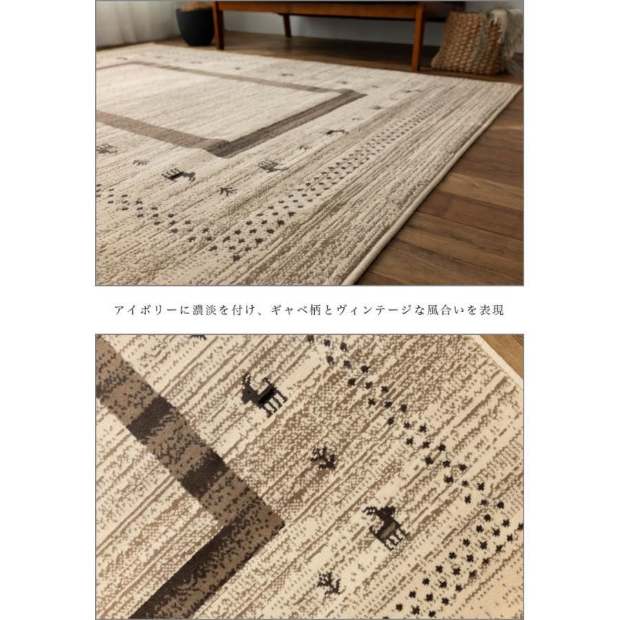 カーペット 絨毯