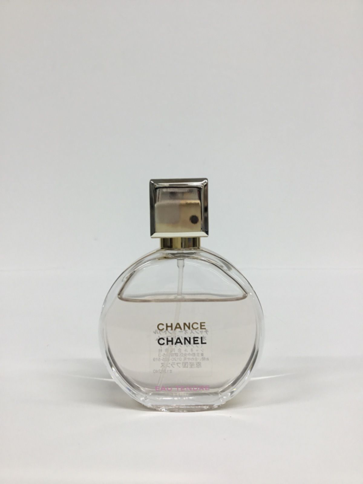js☆残量多☆ シャネル チャンス オータンドゥル オードゥパルファム 35ml Amazon | CHANEL 【国内正規品】シャネル チャンス オー