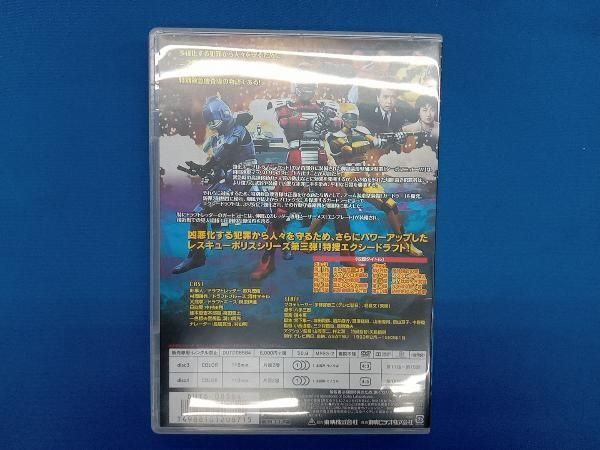 特捜エクシードラフト VOL.2 [DVD] Amazon.co.jp: 特捜エクシードラフト VOL.2【DVD】 : 影丸茂樹