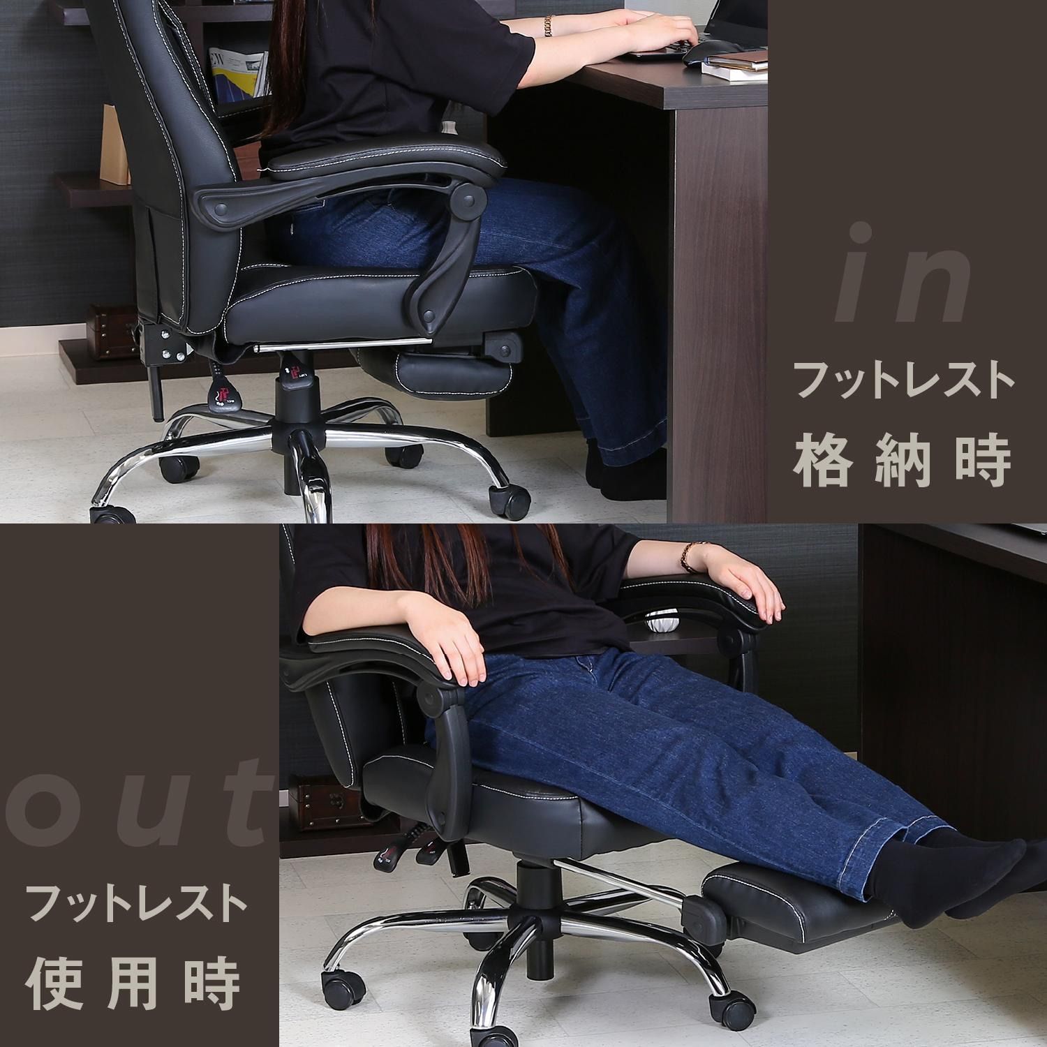 椅子 不二貿易 リクライニングチェア ゼクス ブラック 15505 オフィス