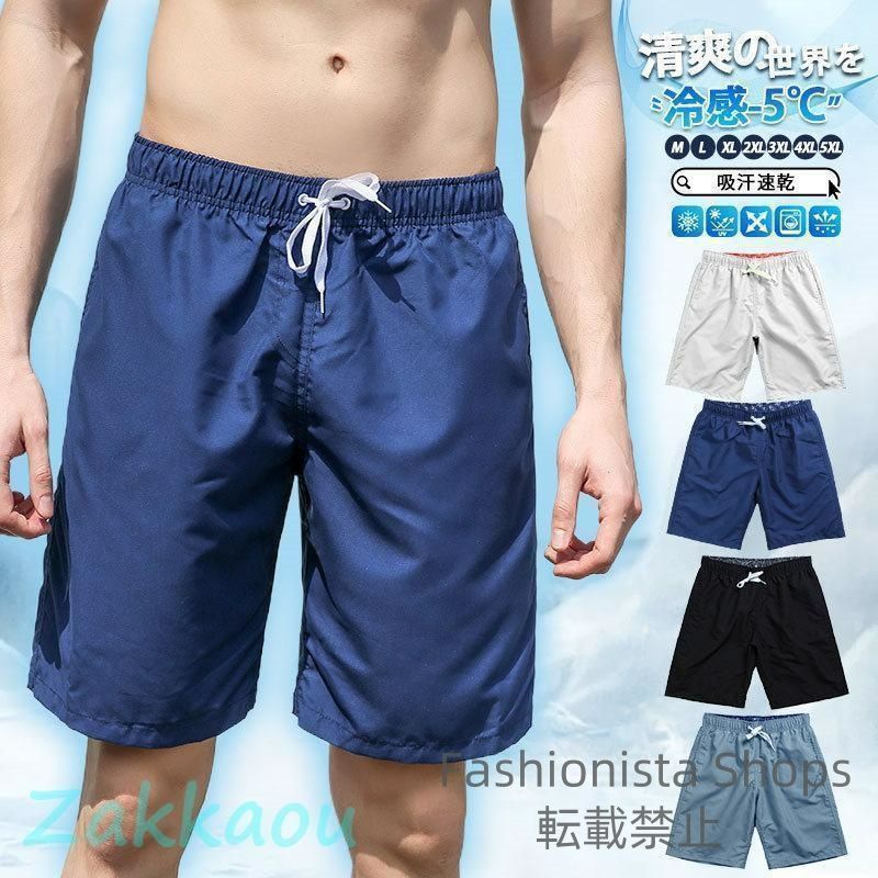 新品 WHR × BIRDWELL ボードショーツ 青 XL 水陸両用 未使用 ボードショーツ XL 新品 WHR × BIRDWELL ボードショーツ 青 XL