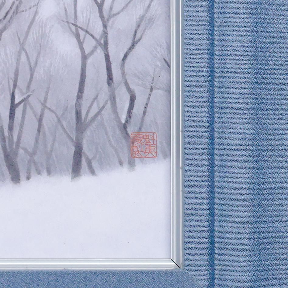 WISH】東山魁夷「冬の旅」工芸画(岩絵の具方式) 約12号 大作