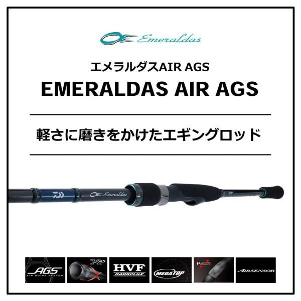 日本製】ダイワ エメラルダス AIR AGS 711M-S - メルカリ