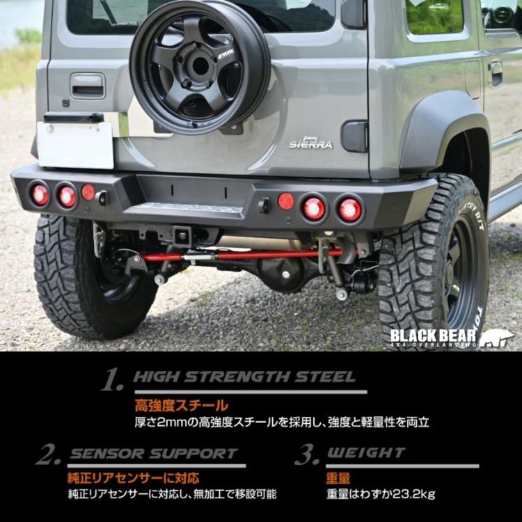 ジムニーシエラ JB74 2018(H30).7 - ノマド JC74 2025(R7).4 - BLACK