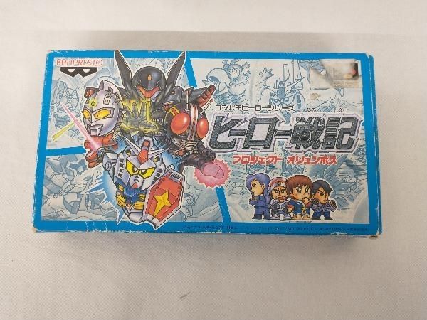 ヒｰロｰ戦記プロジェクトオリンポス