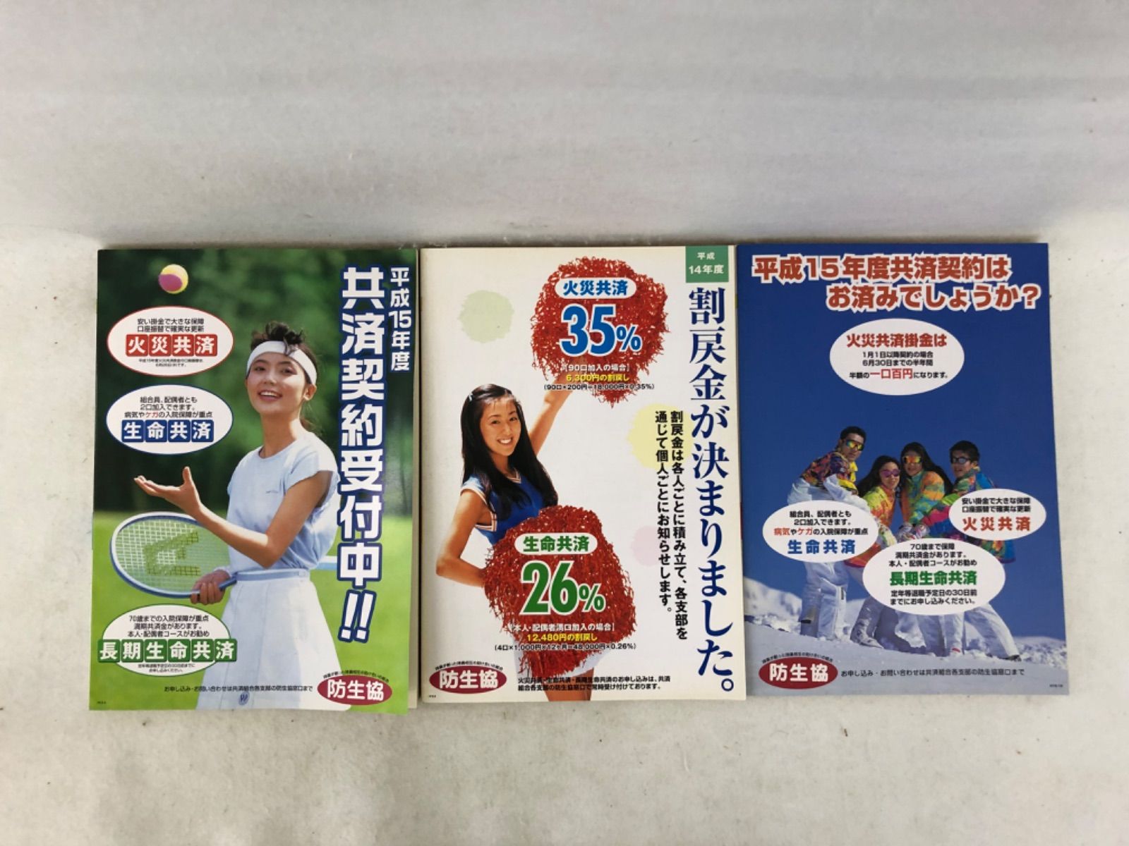 翼 航空自衛隊連合幹部会機関誌 古本71,72.73号の計3冊 - メルカリ