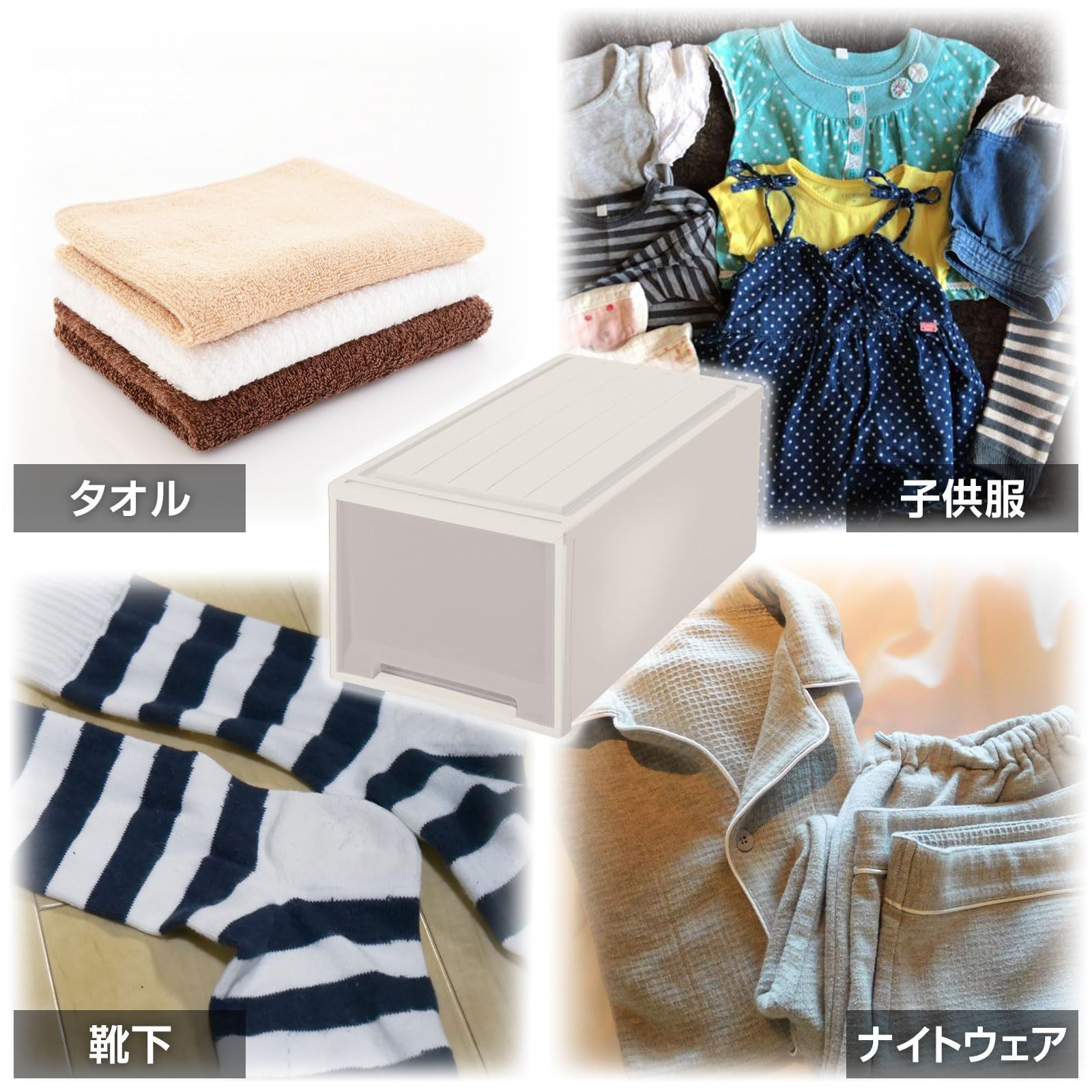 収納ケース 引き出し