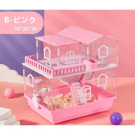 ハムスターケージ