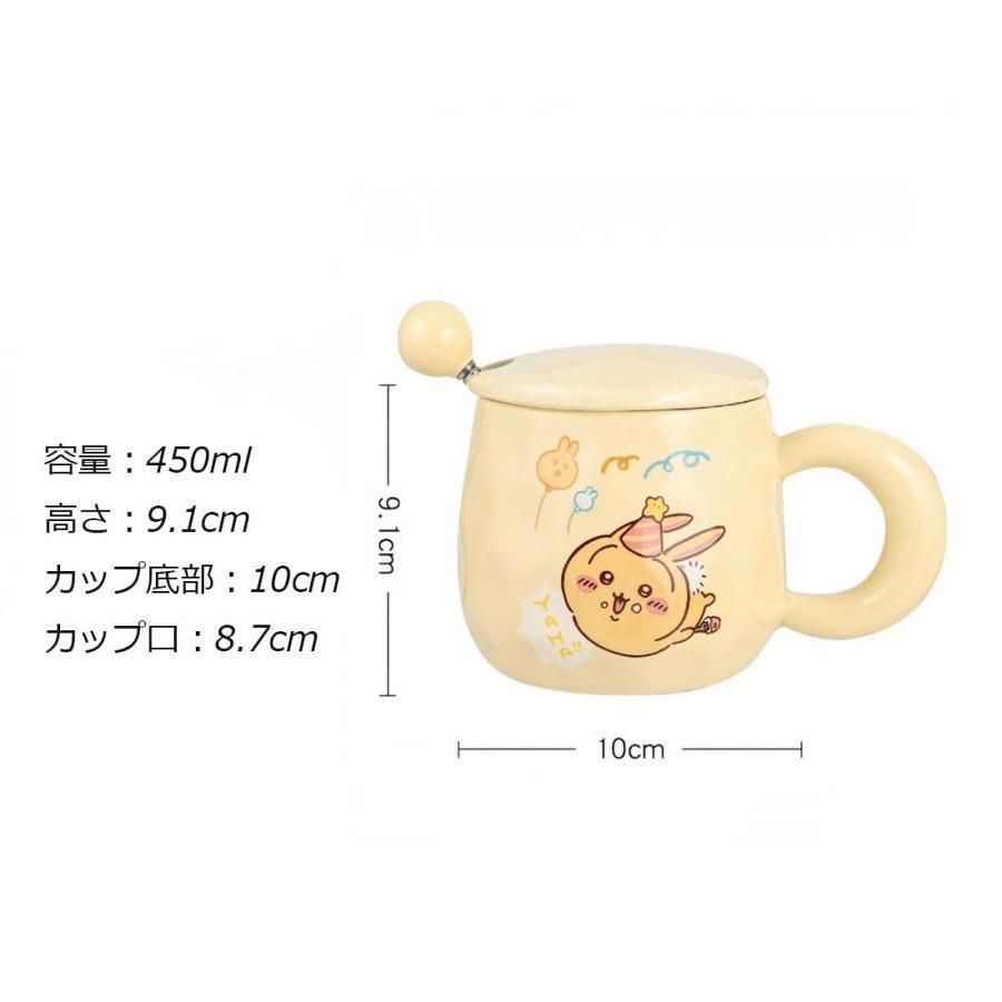 ちいかわ カップ 3点セット 蓋つき マグカップ ハチワレ うさぎ