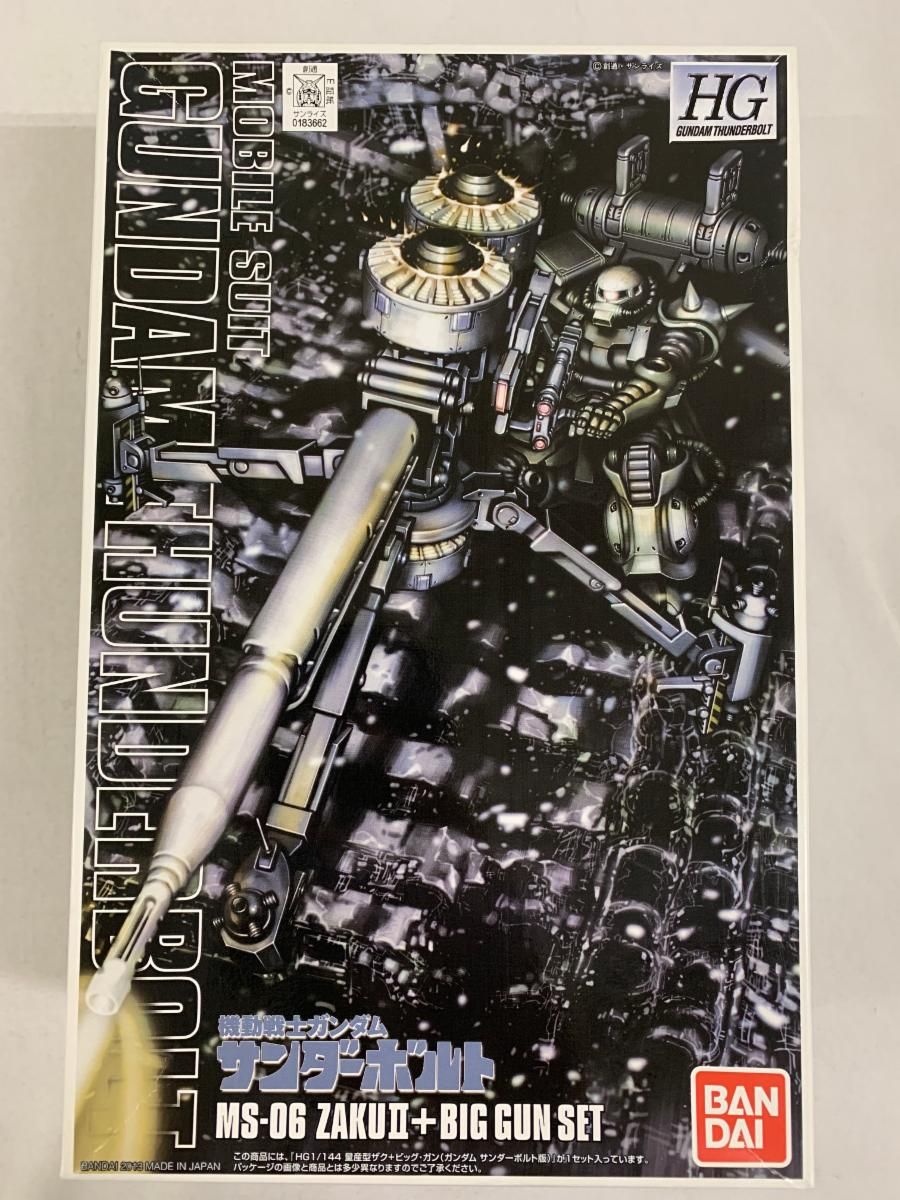 機動戦士ガンダム サンダーボルト HG 1|144 MS-06 量産型ザク＋ビッグガン