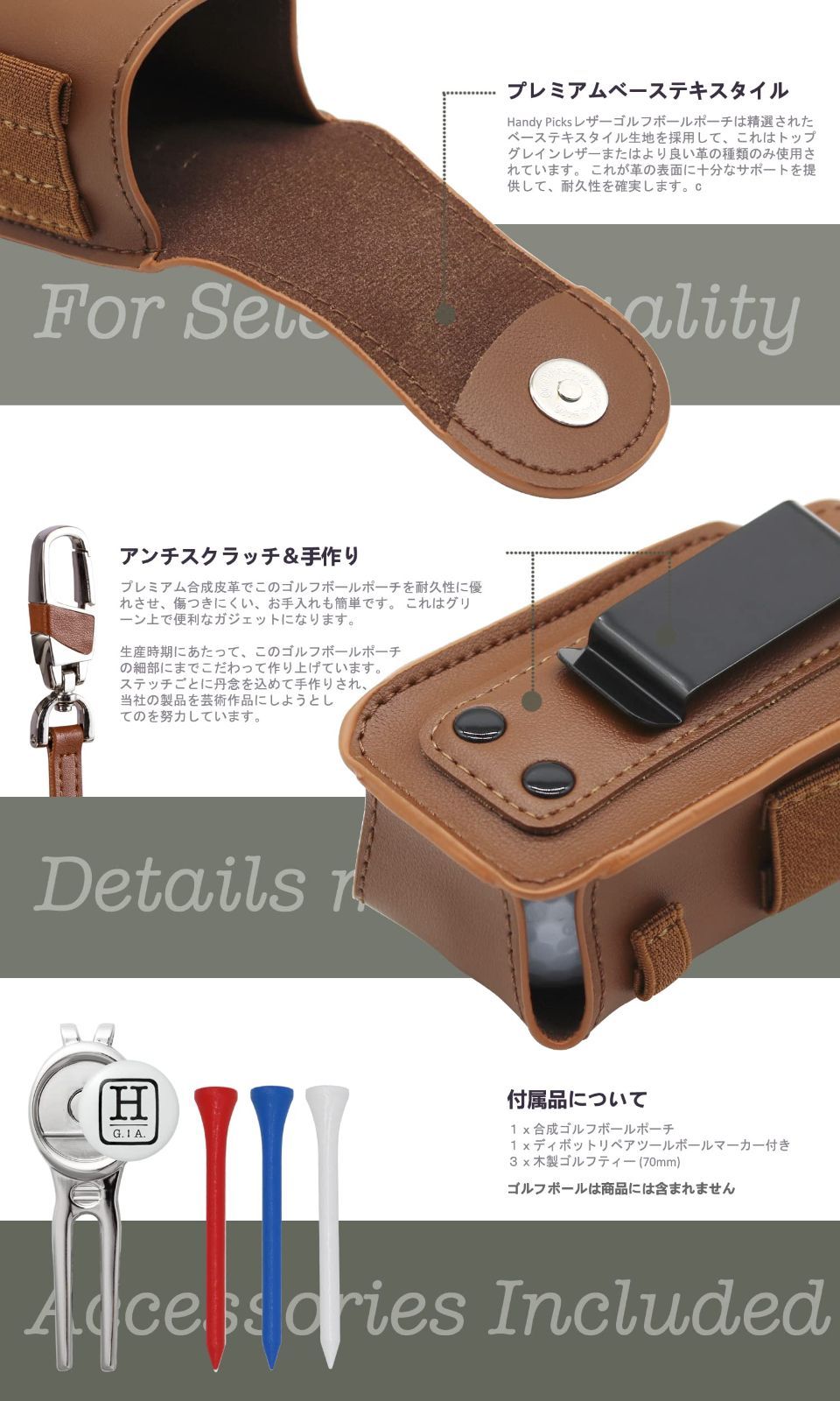 ボールマーカー付き