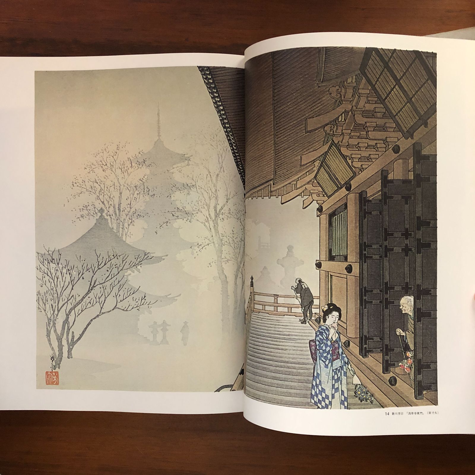 近代日本版画大系 全3冊 毎日新聞社 近代日本版画大系