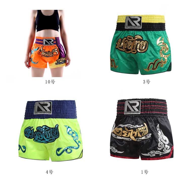 ボクシングトランクス 子供 メンズ ジュニア レディース 試合