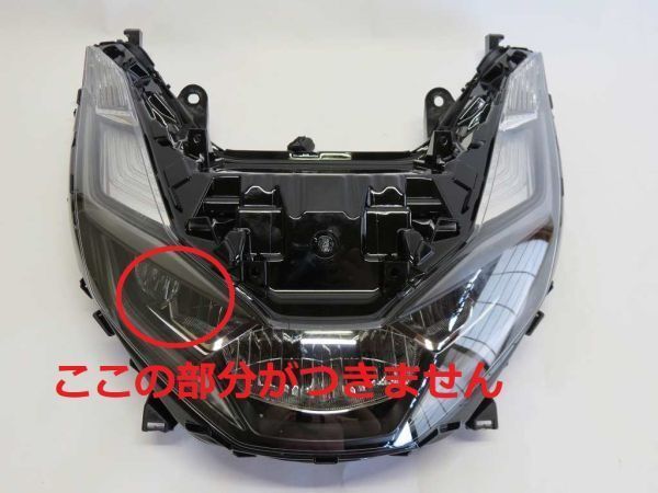 バイク PCX125 JK05純正ヘッドライト訳あり