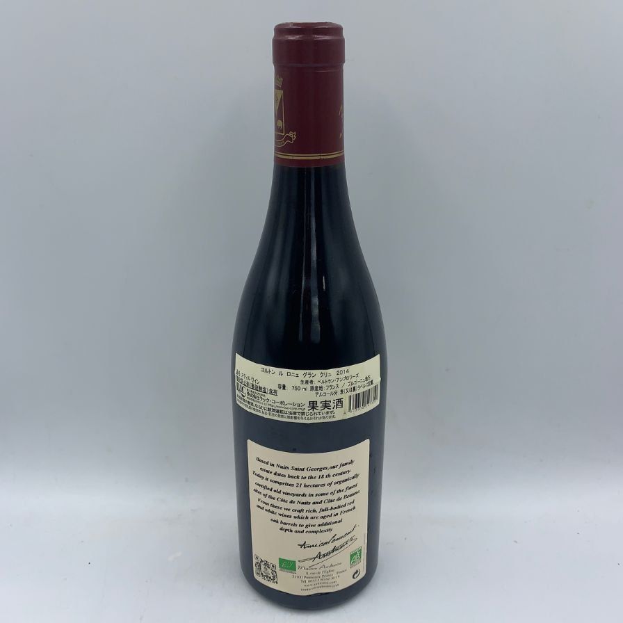 ベルトラン アンブロワーズ コルトン グラン クリュ ル ロニェ【S