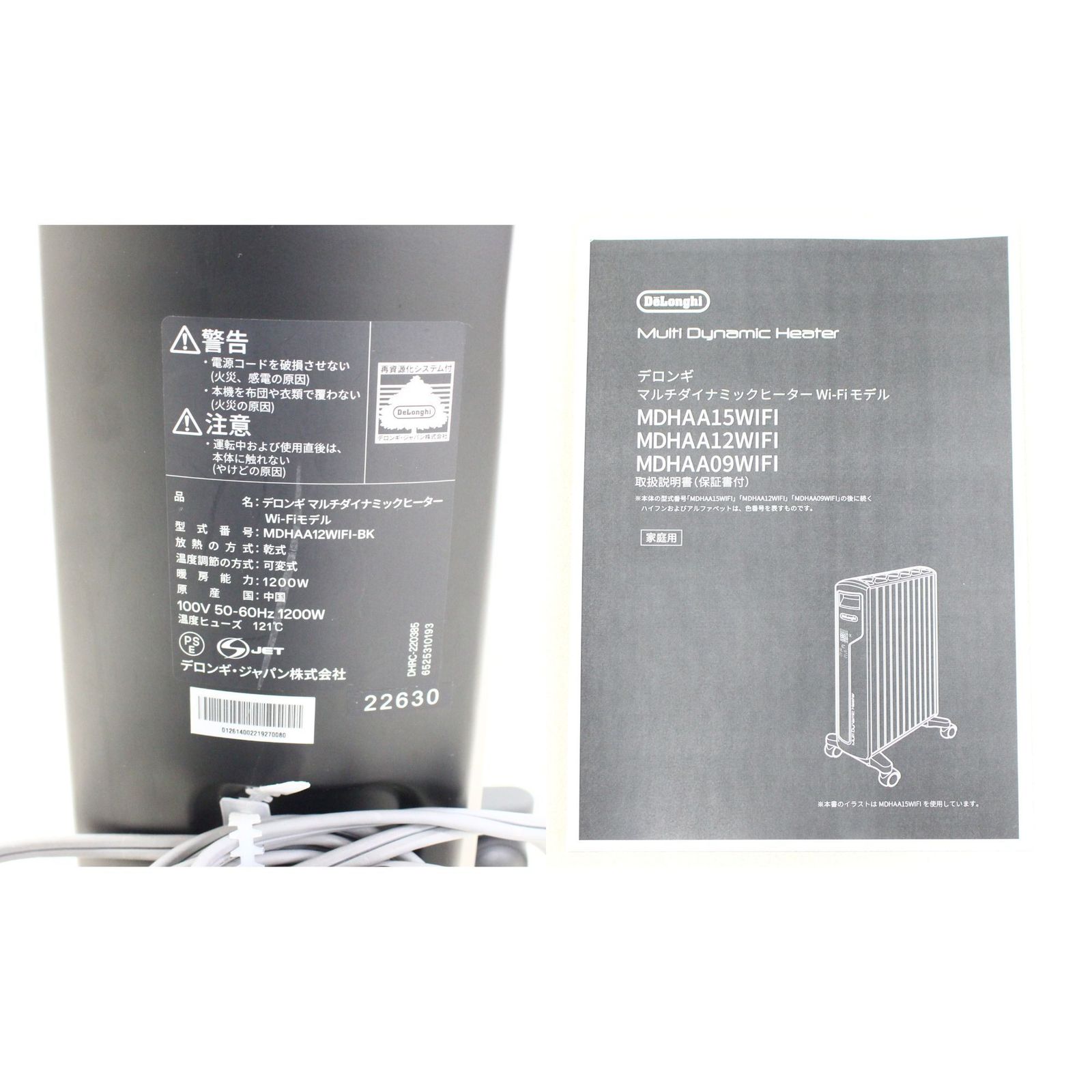 8～10畳 mdhaa12wifi-bk