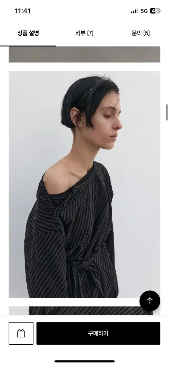 낫띵에브리띵 ストライプ ディテール トップス