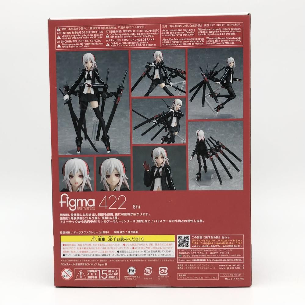 422 肆
