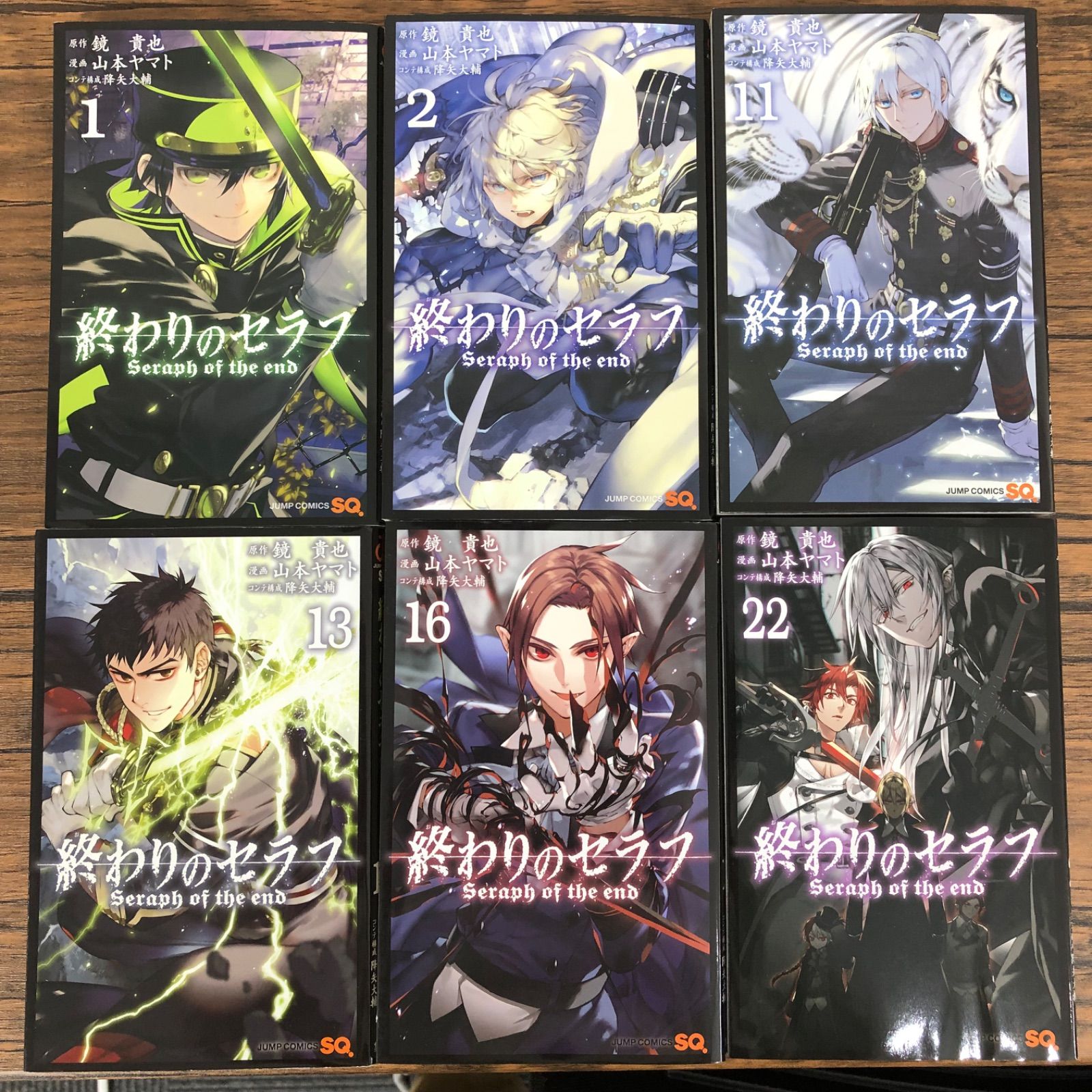 終わりのセラフ Volume 31 | Owari no Seraph Wiki | Fandom