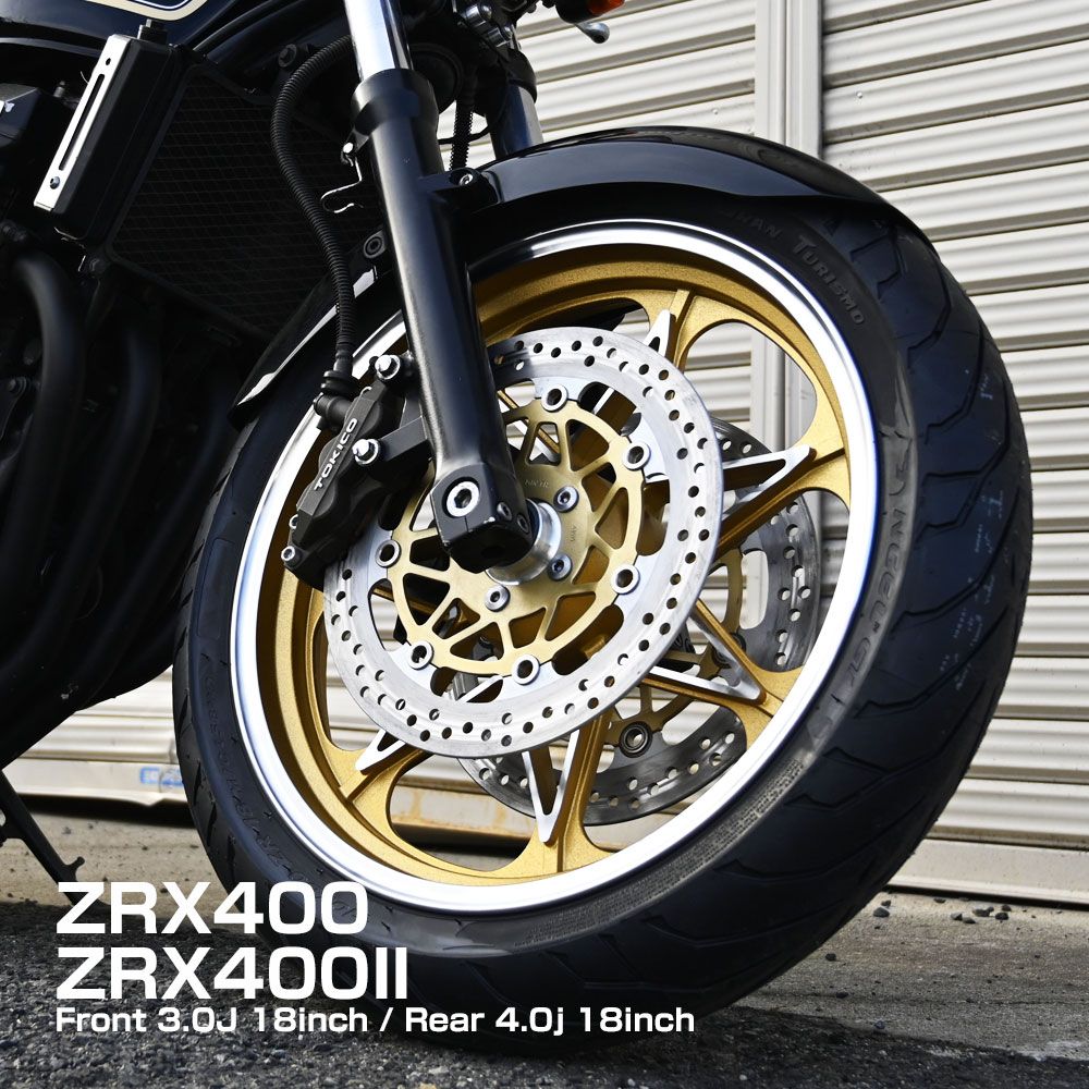ZRX400 ZRX400II キャストホイール ゴールド 18インチ 前後セット カスタム 旧車