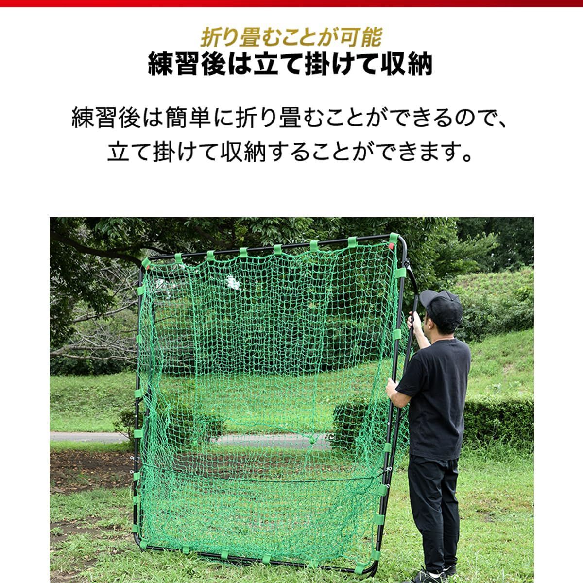 常設 軟式