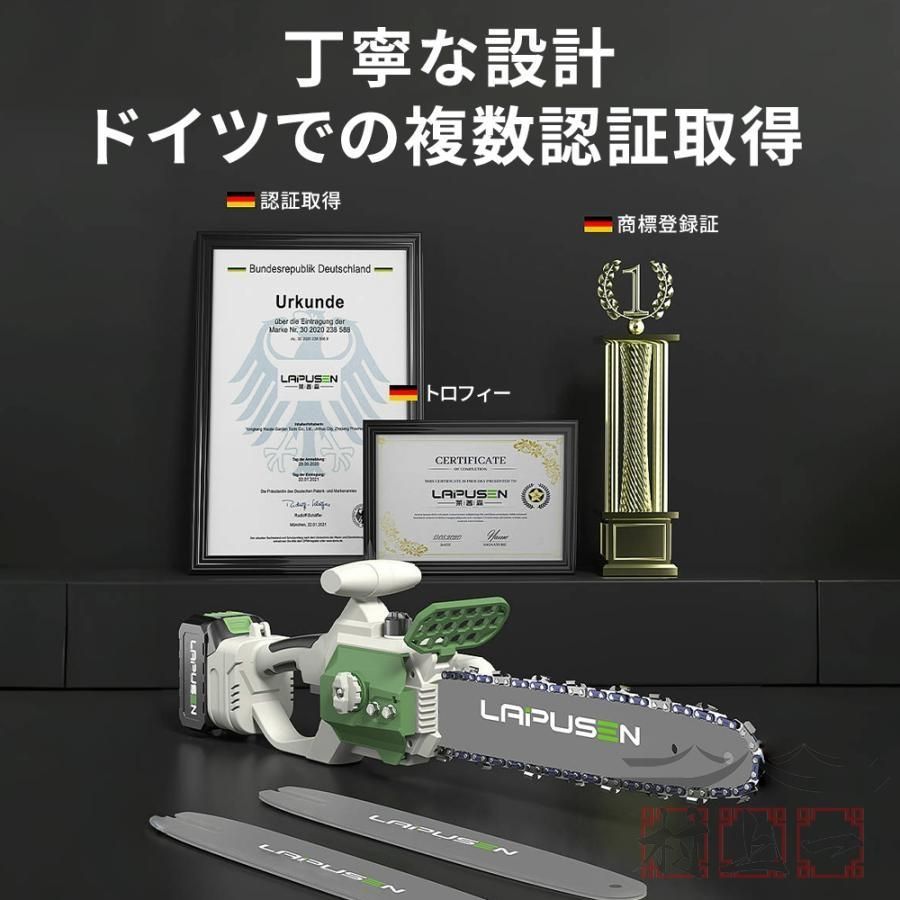 バッテリー付き