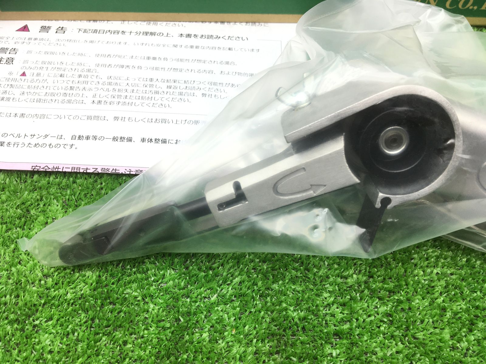 ☆空研/KUKEN 12mmベルトサンダー KBS-12 [ITVXTHB9DLOO] - 工具專門
