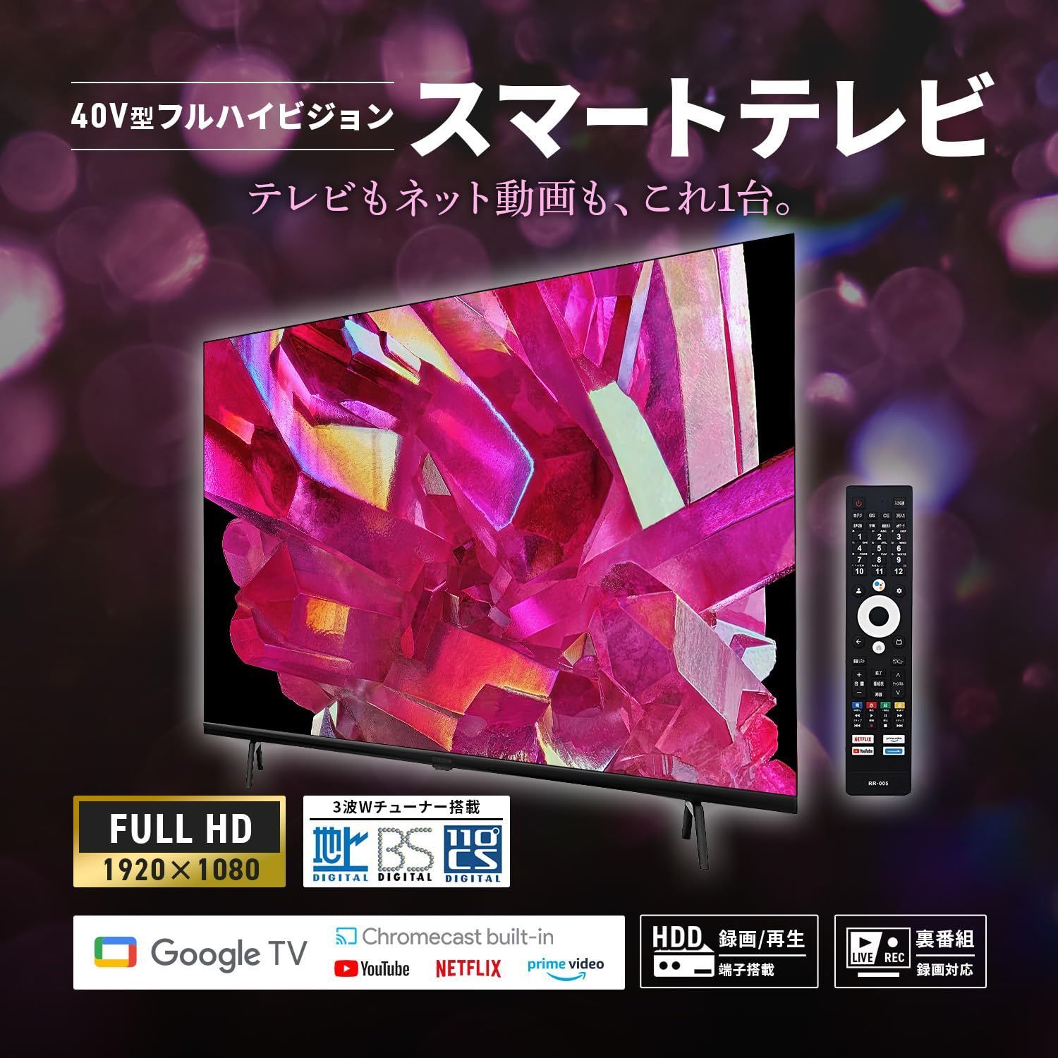 SmartTV] 40インチ フルハイビジョン 液晶テレビ スマートテレビ