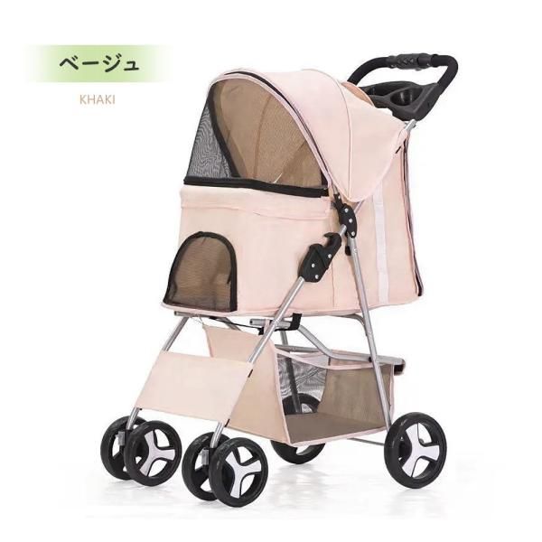 折りたたみ 多頭