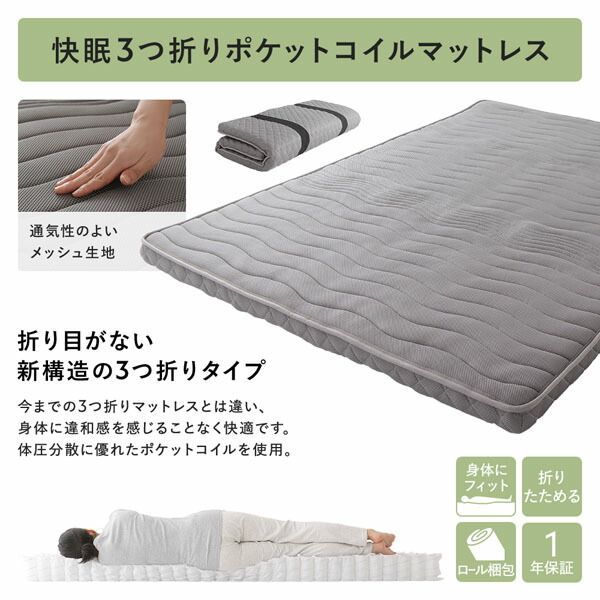 ヘッドレス チェスト ベッド ショート丈クイーン160 SHSS SHSS ナチュラル 3つ折りポケットコイルマットレス付き 連結 大容量 収納付 すのこ 収納ベッド 寝室家具 寝具 組立品 NEXPOTALLINN_EU