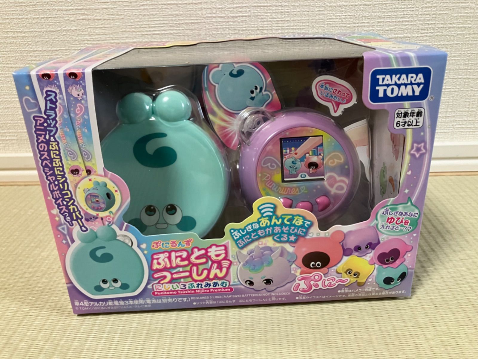 モンチッチ ご当地 宮崎 マンゴー レア☆モンチッチ 宮崎限定 マンゴー