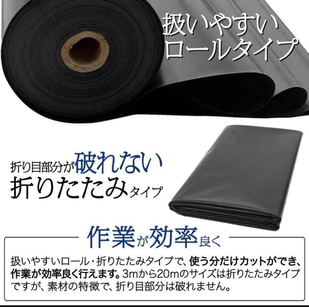 防水シート 厚0.4mm 不浸透性フィルム 防水 幅3m×長20m 1870 - メルカリ