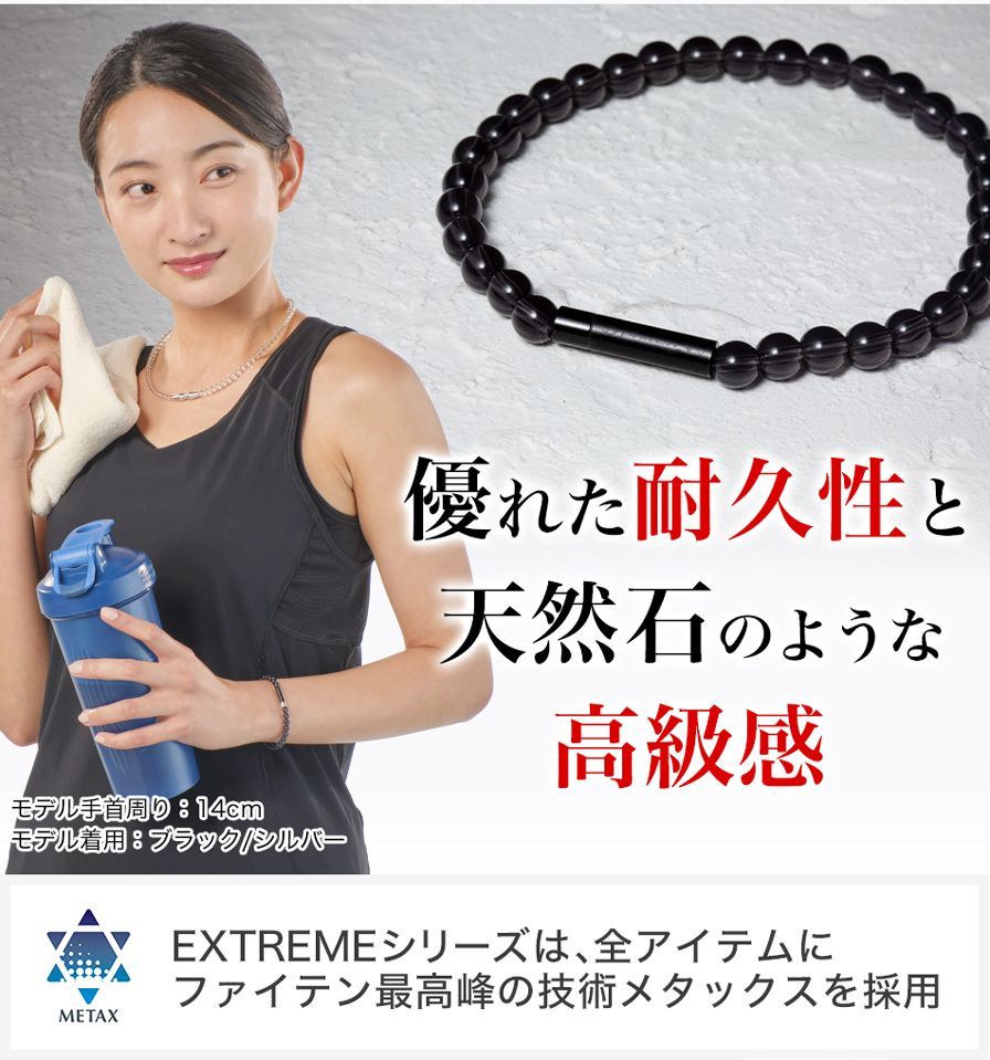 ☆ファイテン☆phiten☆ブレスレット EXTREME クリスタルタッチ - メルカリ