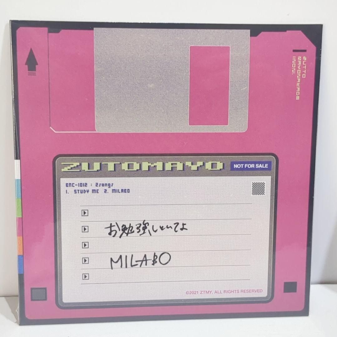 未開封 ずっと真夜中でいいのに ぐされ Amazon 応援 タワレコ 特典 CD