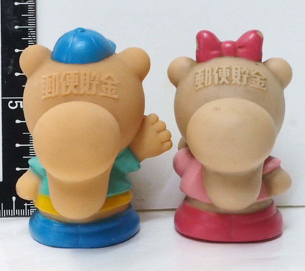 郵便局　りす　ソフビ　貯金箱 2141925018.jpg?1704708579